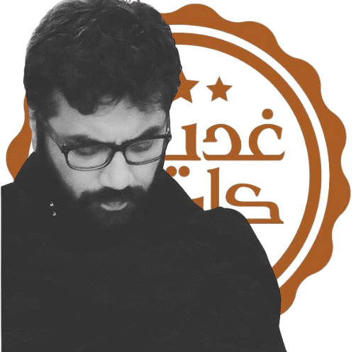 Salaar 1 Hasan Iftikhar